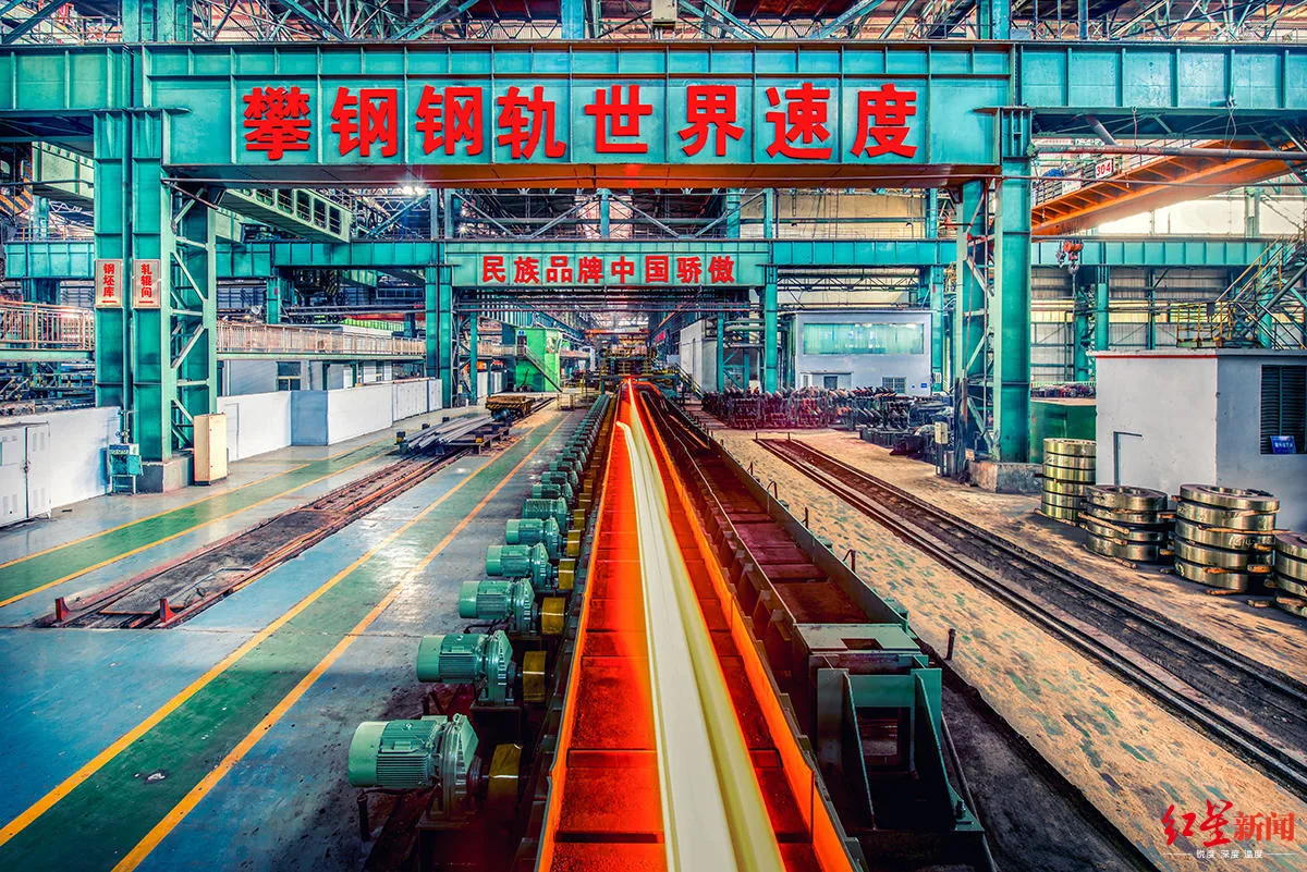 Crane Rail